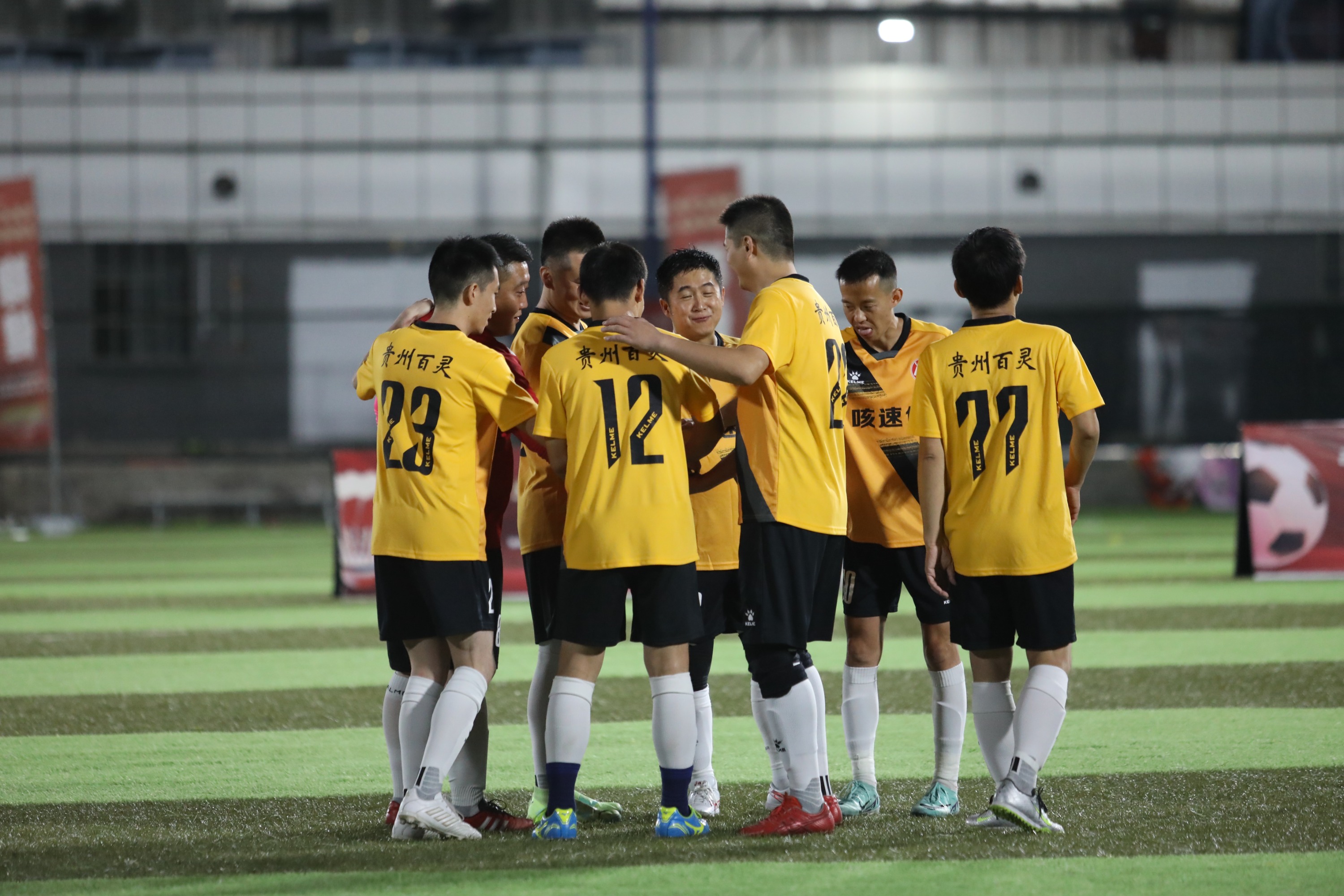 雷速体育官网-贵阳队取胜，进攻端表现抢眼的简单介绍