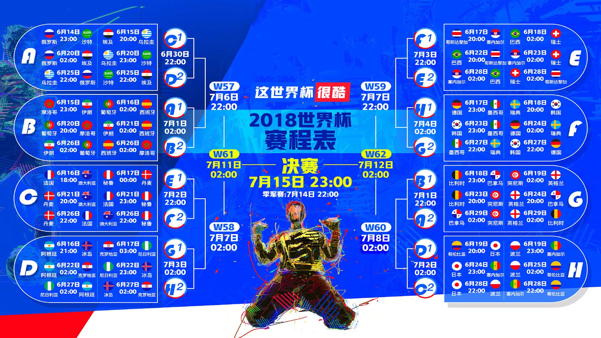 节奏之王的统治,2026世界杯A组关键战,吉鲁如何用掌控力导演喀麦隆横扫加纳